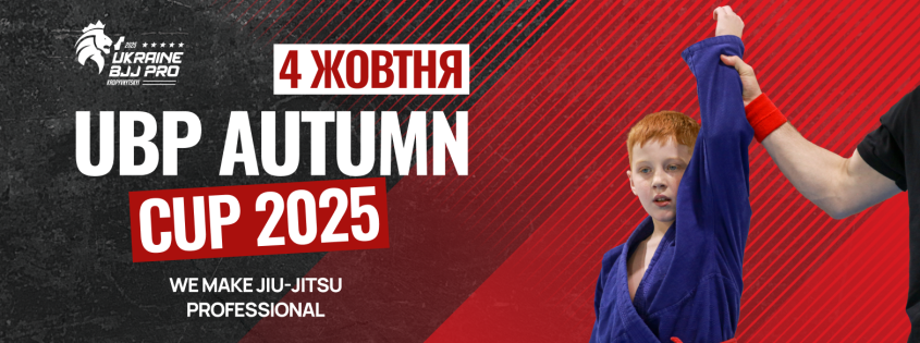 Ukraine BJJ Pro Autumn Cup 2025